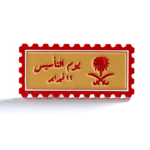 توزيعة الرسالة البريدية - يوم التأسيس السعودي