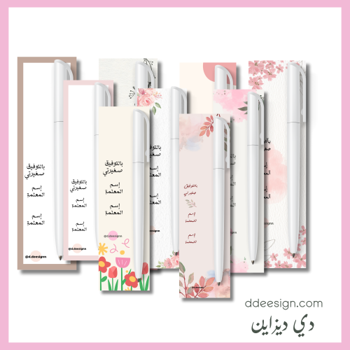 توزيعات اقلام مستطيلة - ١٢ توزيعة