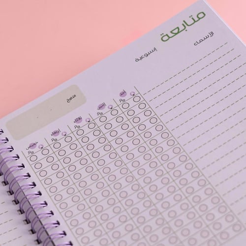 سجلات المتابعة العربية