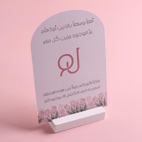 كرت نصف دائري - ورد سفلي