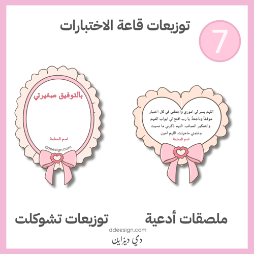 مجموعة قاعة الاختبار