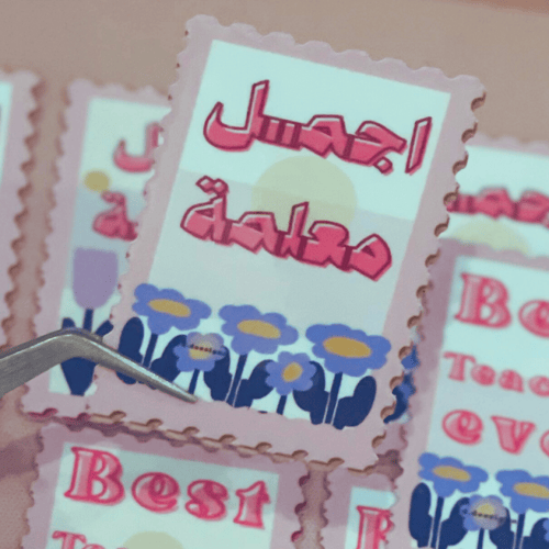 توزيعة بروش أجمل معلمة