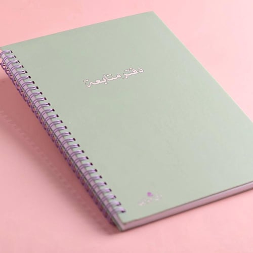 سجلات المتابعة العربية