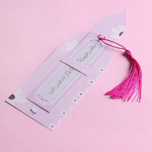 فواصل المصحف الكريم