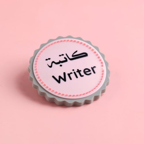 المجموعة الصفيّة الاخضر