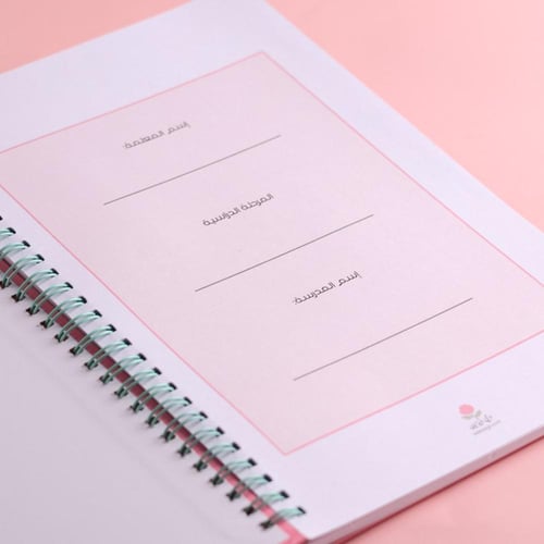 سجلات المتابعة العربية