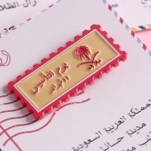 بروشات الطوابع البريدية ليوم التأسيس