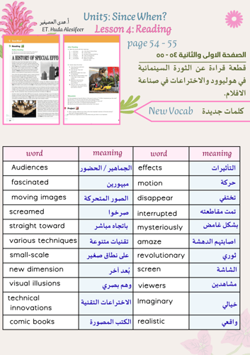 SUPER GOAL 3 -since when