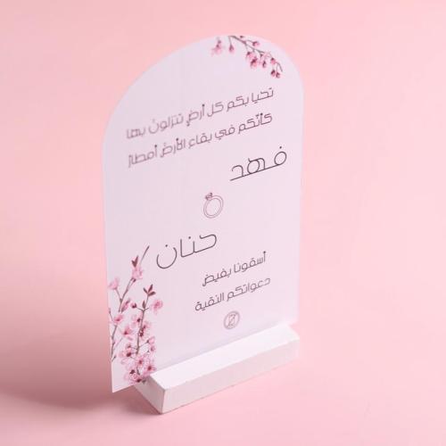 كرت نصف دائري - عنابي