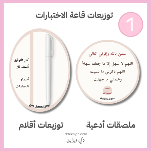 مجموعة قاعة الاختبار