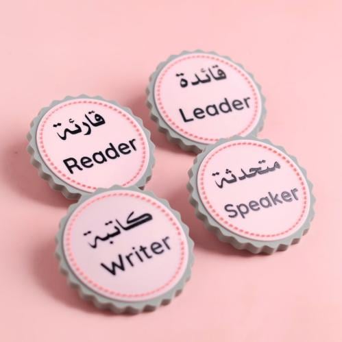 المجموعة الصفيّة الاخضر