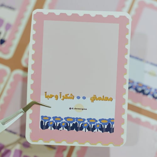 توزيعات ورقية