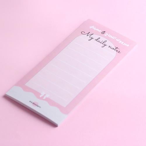 نوتة مبروك النجاح - انقلش