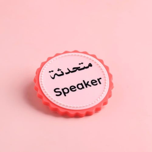 المجموعة الصفيّة الفوشيّة