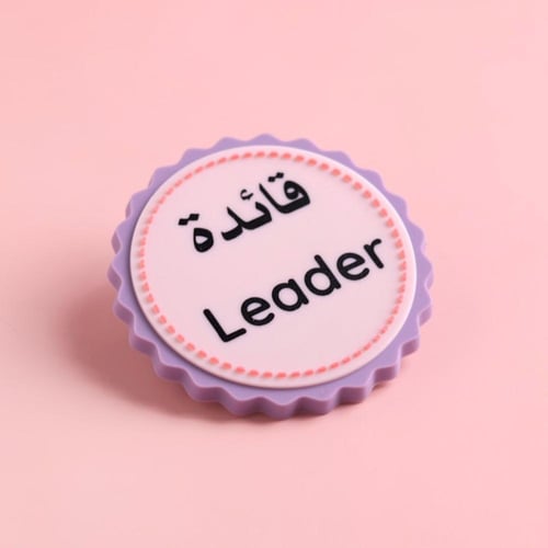 المجموعة الصفيّة الموف