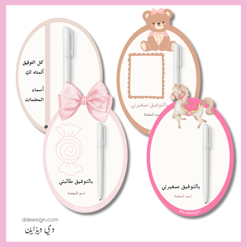 توزيعات اقلام بيضاوية - ١٢ توزيعة