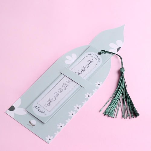 فواصل المصحف الكريم