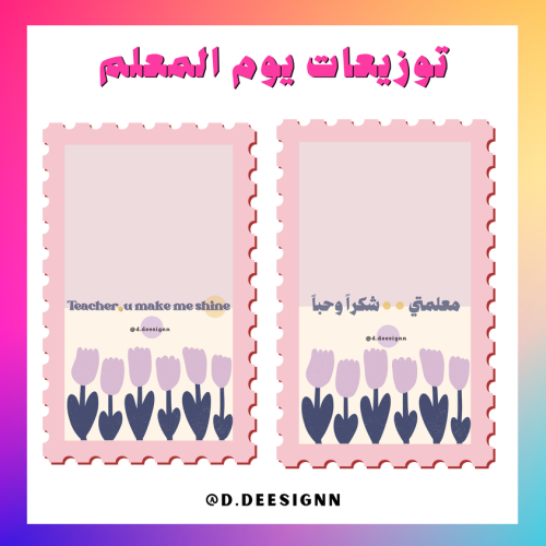 توزيعات ورقية