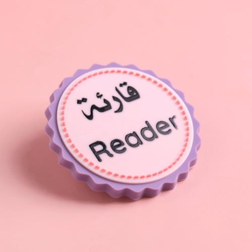 المجموعة الصفيّة الموف