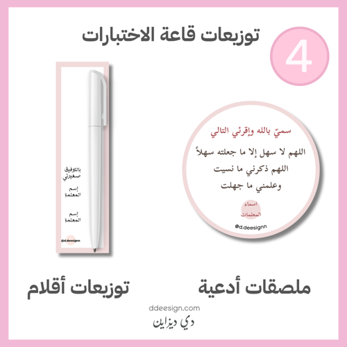 مجموعة قاعة الاختبار