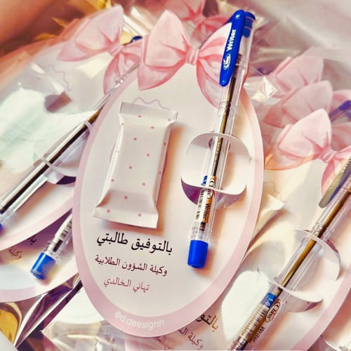 توزيعات اقلام بيضاوية - ١٢ توزيعة