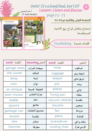 SUPER GOAL 3 - t’s a Good Deal, Isn’t It?