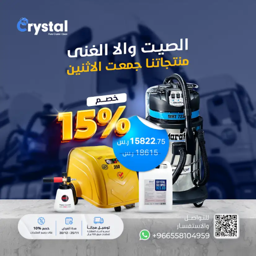 بكج بانا بريميوم