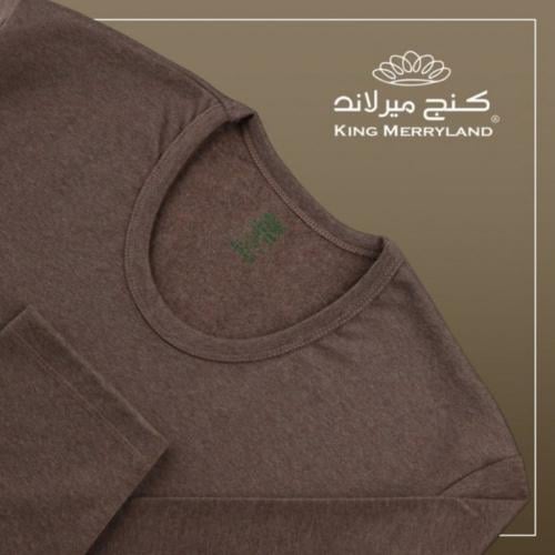 بيجامة كينج ميرلاند شتوية بني