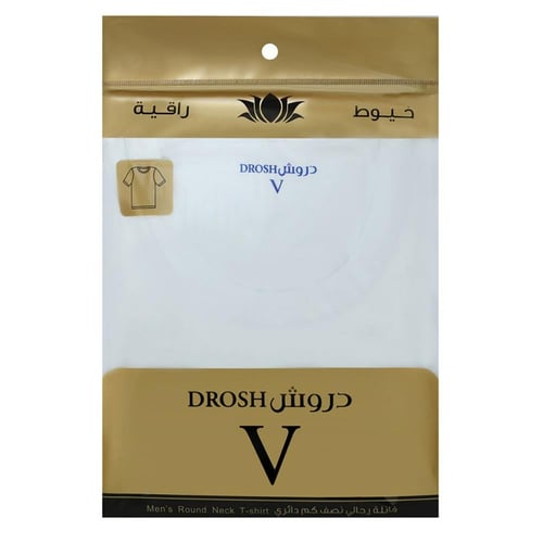 هاف دروش رجالي ذهبي