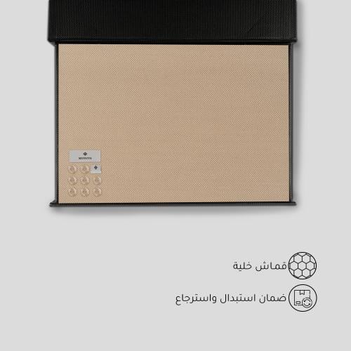 قماش مونوفا بيج نقشة خلية