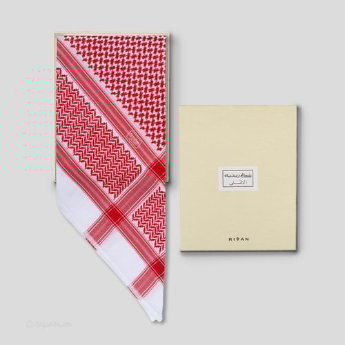 شماغ رينيه اطفال الاصلي RIVAN