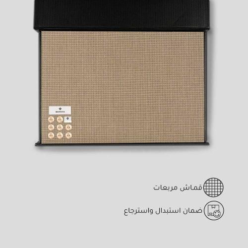 قماش مونوفا بيج نقشة مربعات