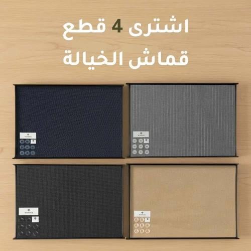 باقة الشتاء الفاخره