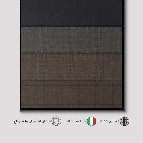 قماش صوف 100% إيطالي