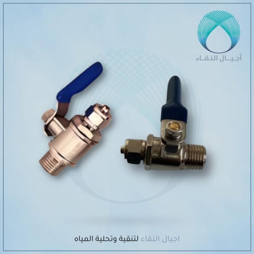 محبس تغذية 1/4- مقاوم للصدأ