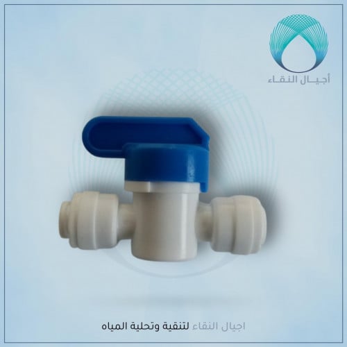 محبس قارورة 1/4- 6 ملم