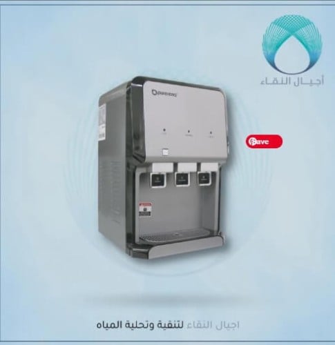 برادة ماء طاولة خزان داخلي - رمادي- بيورينا