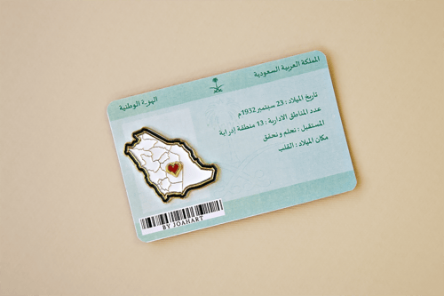 بروش مناطق السعوديه