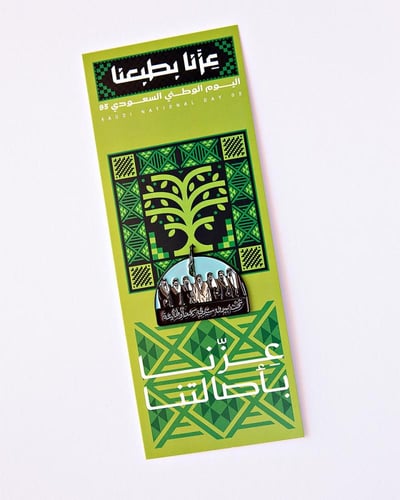 بروش ملوك السعودية