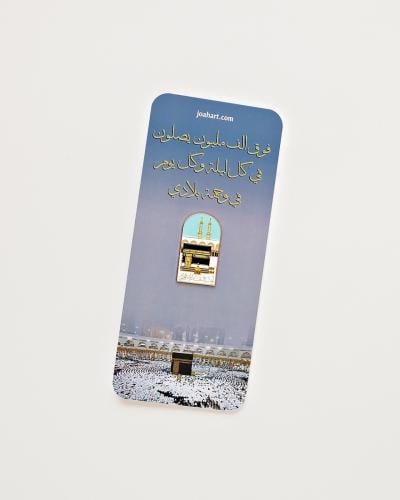 بروش مكة المكرمة أحنا خدام الحرم
