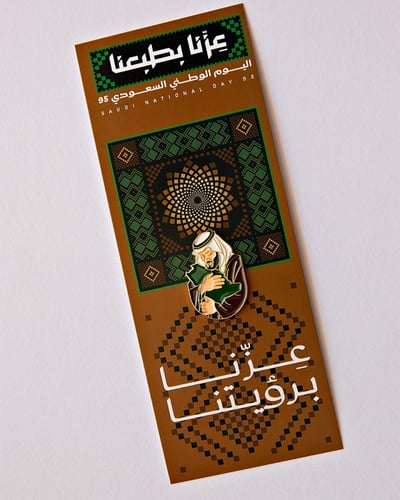 بروش محمد بن سلمان