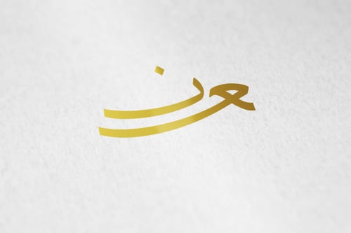 تصميم مخطوطه لحرفين