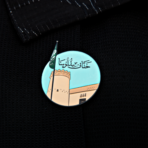 بروش يوم العلم خفاق في قلوبنا