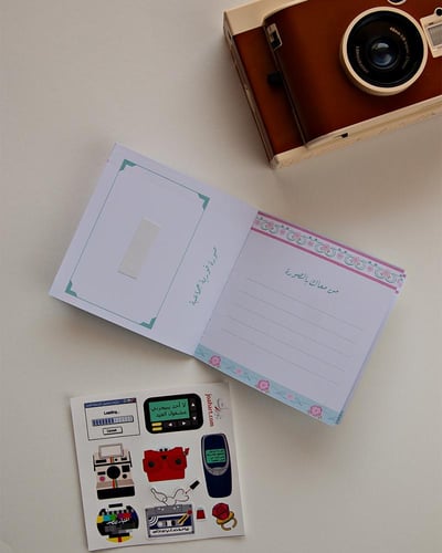 اوتوجراف العيد