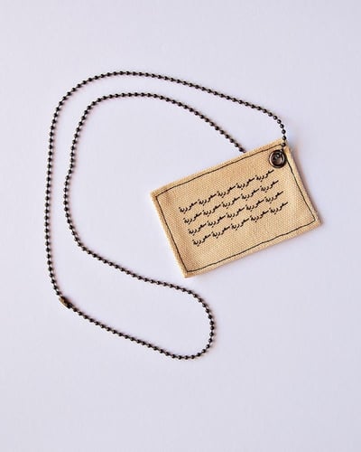 بروش او ميدالية سعودية