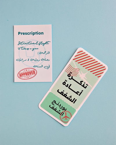 استيكرات سفر وصفة طبية لأعاده الشغف