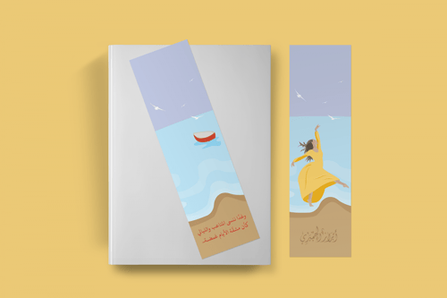 تصميم دفتر