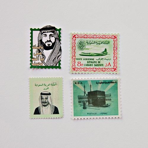 ملصقات طوابع بريدية سعودية