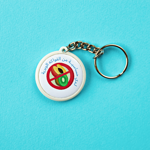 ميداليات للأمراض المزمنة و الحساسية