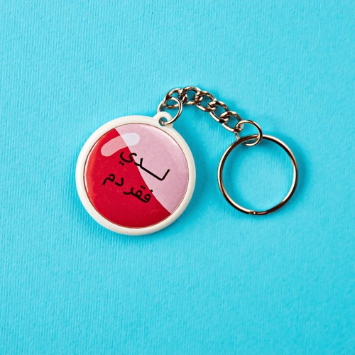 ميداليات للأمراض المزمنة و الحساسية